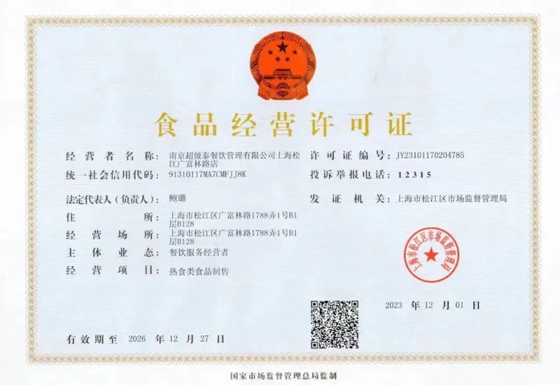 常温料理包：方便快捷的新食尚潮流